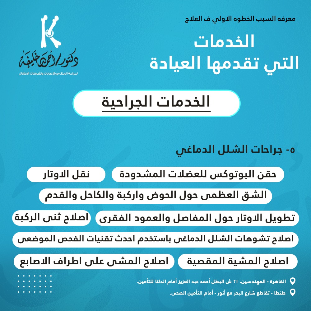 1-WhatsApp-Image-2022-10-31-at-11.40.13-AM.jpeg